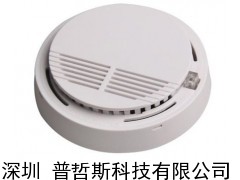 廣西暢銷煙霧探測器 南寧煙霧報(bào)警器批發(fā)