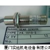 OSS-01-2 OSS-015-2C 內密控編碼器