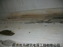 淮安地下室堵漏施工