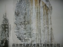 宿迁地下室堵漏施工