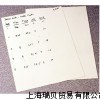 實(shí)驗(yàn)室塑料紙張  記號(hào)筆 標(biāo)簽