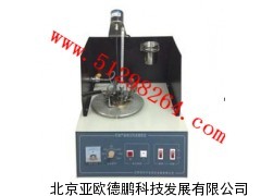 石油产品闭口闪点测定仪/闭口闪点测定器