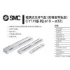 SMC气缸,smc气缸总代理