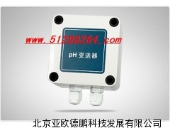 DP-PB-300 ORP变送器/ORP变送仪