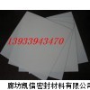 聚四氟乙烯板，聚四氟乙烯板术参数