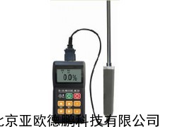 化工水分仪 数字水分仪