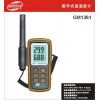 現(xiàn)貨GM1361數(shù)字式溫濕度計(jì)