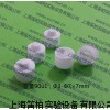 異型氧化鋁坩堝/PE樣品盤sample pan