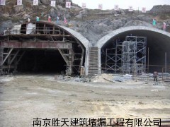 淮南地下室堵漏施工