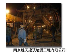 绍兴地下室堵漏施工