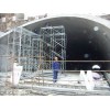 舟山地下室堵漏施工