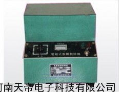 電磁制樣粉碎機(jī)|小型制樣粉碎機(jī)|電磁式粉碎