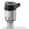 BURKERT液位傳感器,德國burkert傳感器