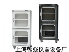 HQA-240D 电子防潮柜