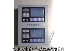 MIC2000气体报警控制器，气体报警测试仪，气体分析仪