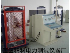 供應(yīng)拉力試驗(yàn)機(jī)