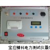 供应数字直流电阻速测仪/厂家直销