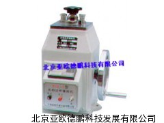 金相试样镶嵌机/试样镶嵌机