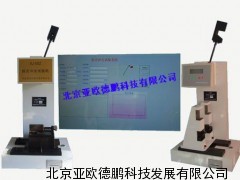 DP-50Z微控式组合冲击试验机/冲击试验机