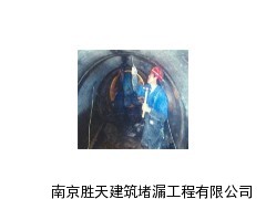 抚州地下室堵漏施工