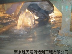 聊城地下室堵漏施工