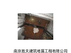 上饶地下室堵漏施工