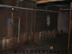 福州地下室堵漏施工