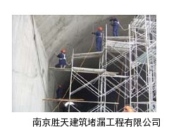 周口地下室堵漏施工