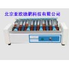 DP-2011试管摇摆混合仪