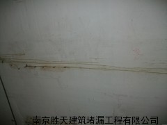 昆明地下室堵漏施工