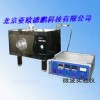 大开口对穿型种微波实验仪