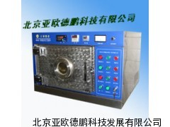 微波真空实验炉/真空实验炉
