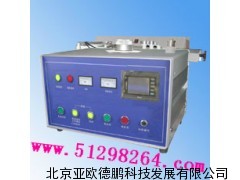 单模微波合成系统/微波合成系统