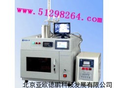 微电脑微波双频声波紫外光四合反应仪