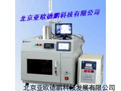 微波声波紫外光三合反应仪