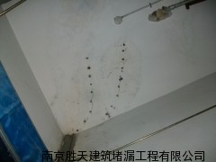 怒江地下室堵漏施工