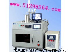 微电脑微波双频声波紫外光四合反应仪