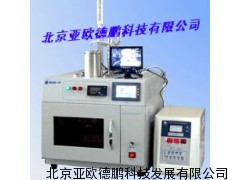 微波声波紫外光三合反应仪