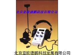 DP-209地下管道检漏仪/便携式检漏仪