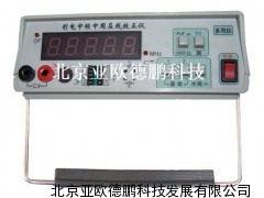 中频中周在线测试仪/中频中周在线检测仪