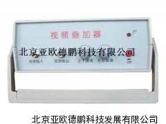 DP-YZ视频叠加器/叠加器