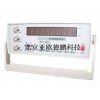 智能频率计/智能频率计/数字频率计