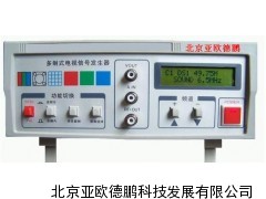 多制式电视信号发生器/电视信号发生器/信号发生器