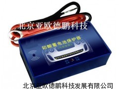 铅酸蓄电池保护器/汽车电瓶保护器/蓄电池保护器