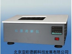 智能石墨消解器/60个样品消解仪