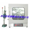 液压液水解安定性测定仪（玻璃瓶法）