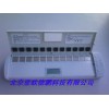 DP-06032卡式农残仪（三）