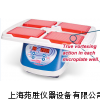美国 SI 微孔板混合器，SI混合器，漩涡混合器