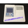 水产品药物残留检测仪/药物残留检测仪