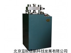 DPYYJ-40压样机/压样仪